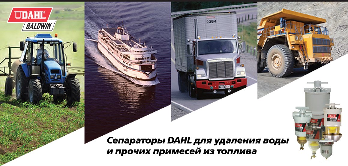 Интернет-магазин запчастей и фильтров компании КаргоПартс